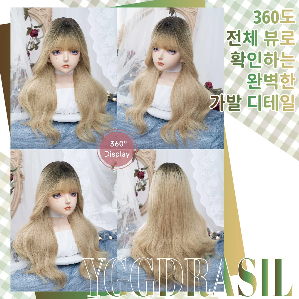 26Inch Kawaii Style Brown Golden Ombre Synthetic Wigs with Bangs Long Wavy Hair Wig For Women Daily Use Cosplay Heat Resistant