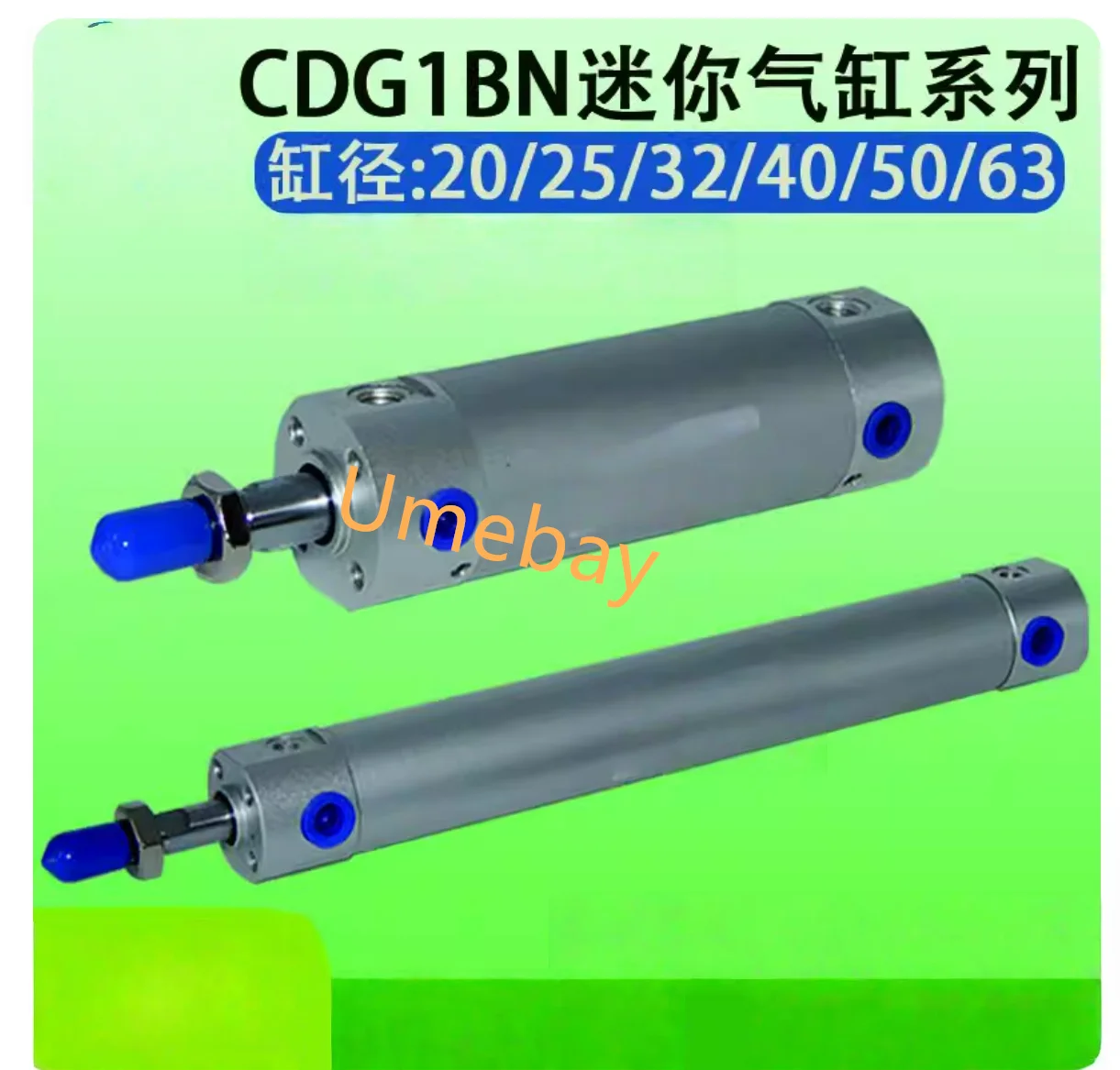 1 piece,   CDG1BN32-25    CDG1BN32-50    CDG1BN32-75  CDG1BN32-100    CDG1BN32-125   CDG1BN32-150