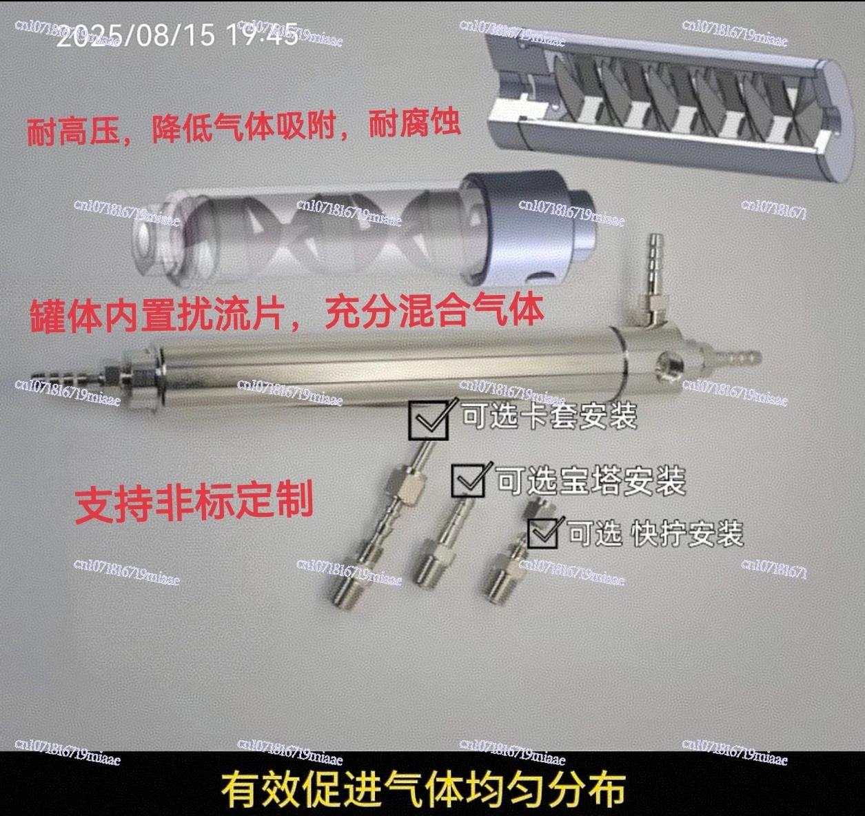 Stainless Steel Gas Mixing Tank, High Pressure Resistance, Corrosion Resistance, Low Adsorption, Built-in Mixing Device