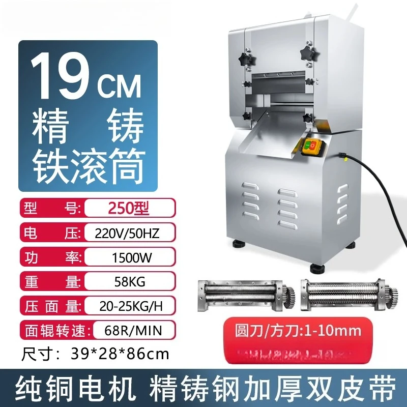 for Commercial Noodle Press Machine Fully Automatic Electric Stainless Steel Kneading Rolling Maker for Bun Dumpling Skin