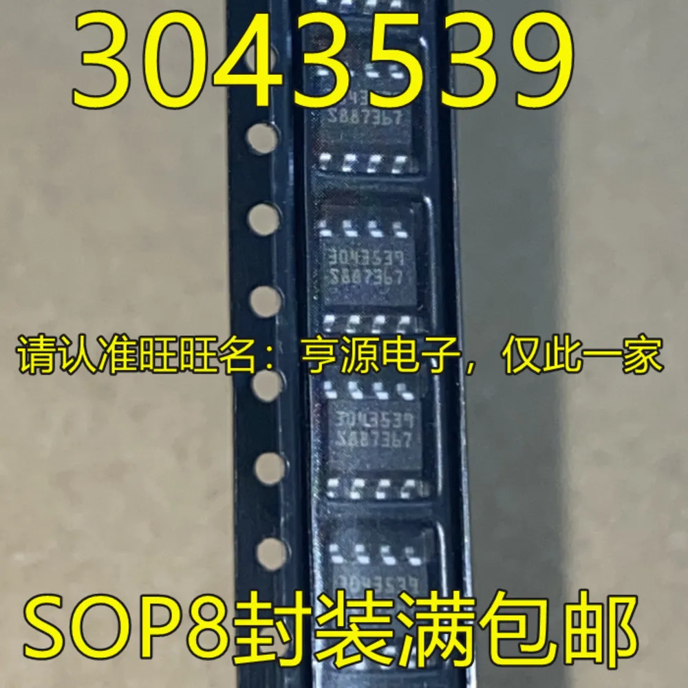 1-100PCS VP07 SN65HVD07DR 3043539ROE ADR361AUJZ-REEL7 SP3220EEA SP3220ECA