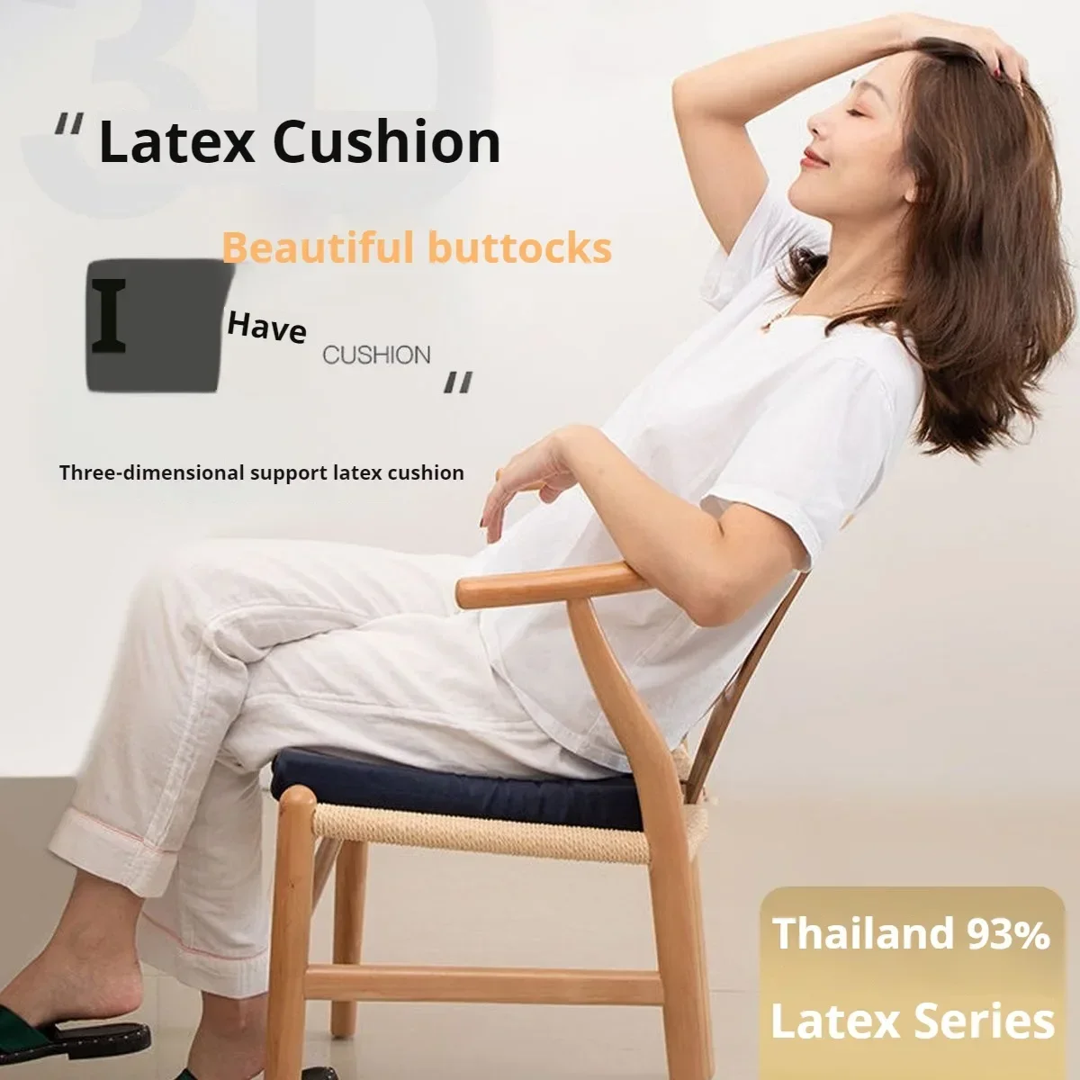 Latex Seat Cushion Office Chair Buttocks Cushion Car Seat Cushions Student Stool Pad Non-slip Floor Cushions coussin de chaise
