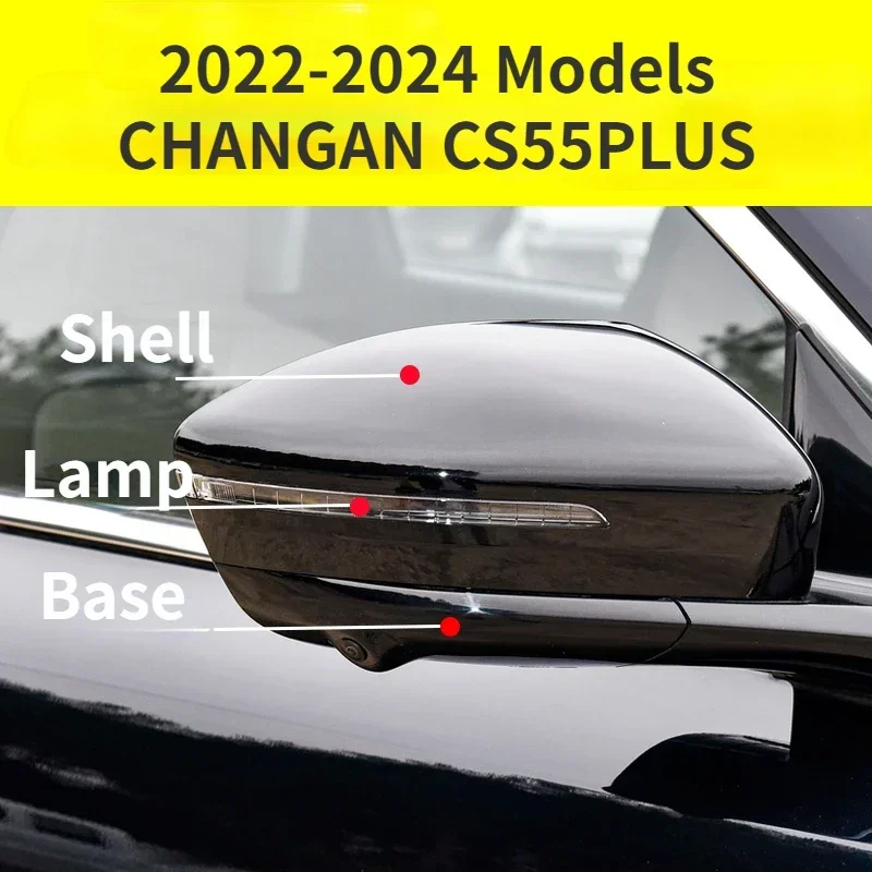 Side Mirror Seperate Cover Lens Frame Turning Lamp for CHANGAN CS55PLUS 2022-2024 Models