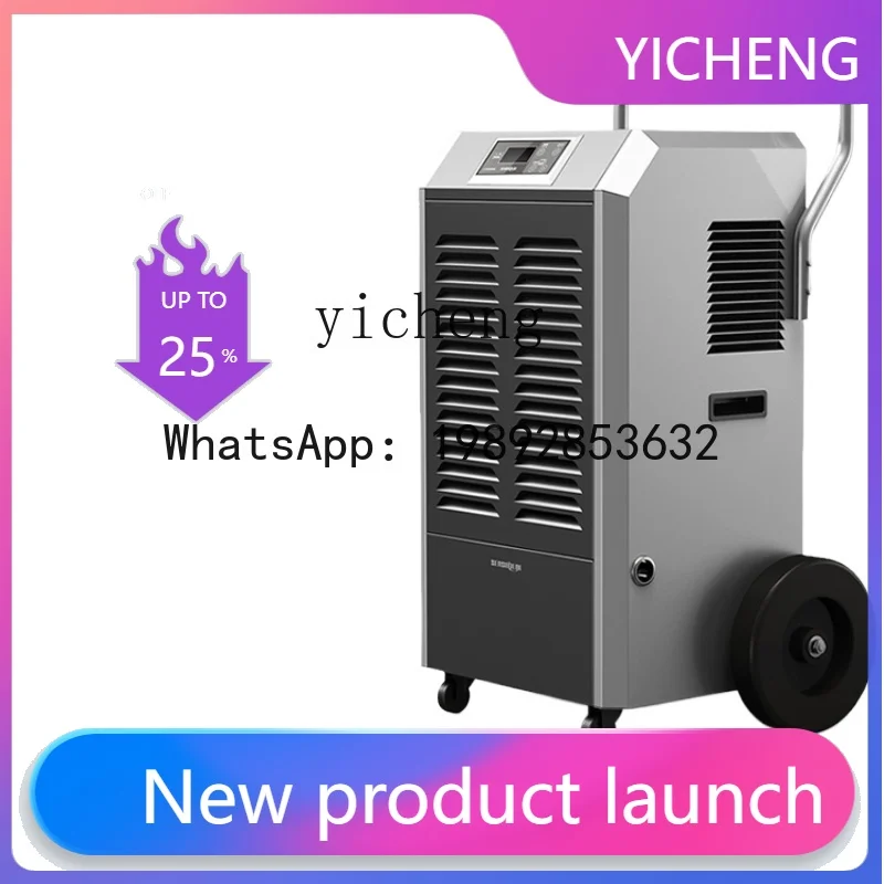 GZJ  Dehumidifier Industrial Large Commercial High-Power Basement Warehouse Household Moisture Absorber Moisture-Proof