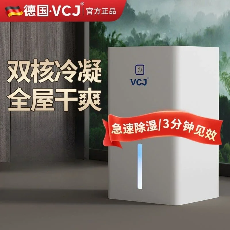 

Осушитель для дома, спальни, поглощение влаги, сушка, осушитель для внутреннего подвала, очистка воздуха