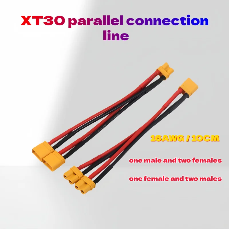 

XT30 параллельный переходной кабель «мама» на два «мама» и «мама» на два «папа», силикон 16AWG