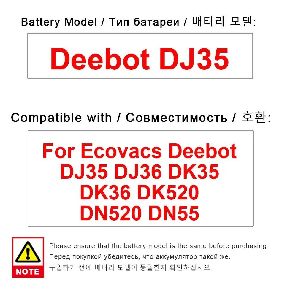 بطارية مكنسة كهربائية روبوتية 2600 مللي أمبير في الساعة ذات سعة عالية لـ Ecovacs Deebot DJ35 DJ36 DK35 DK36 DK520 DN520 DN55 شحن سريع