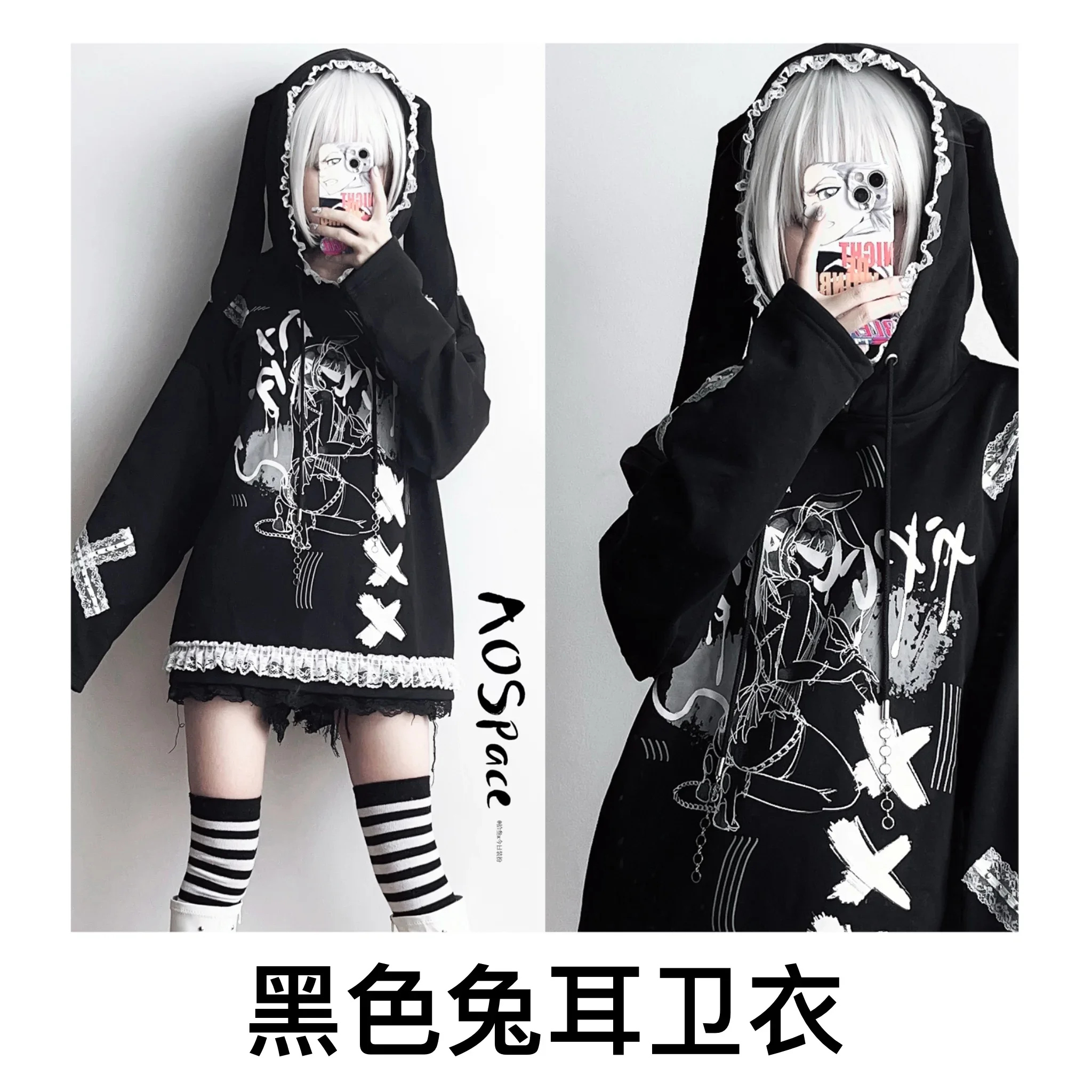 Original Sub-Culture Cartoon Printed Sweet Cool Black and White Rabbit Ear Hooded Sweatshirt Girls Y2K Pullover Hoodie Tops