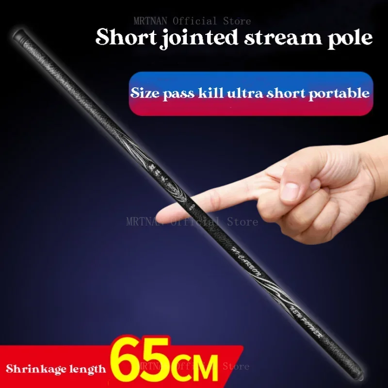 3.6/4.5/5.4/6.3/7.2M High Quality Carbon Super Light Fishing Rod Positionable Fiber Telescopic Handle Stream Pole Travel Carp