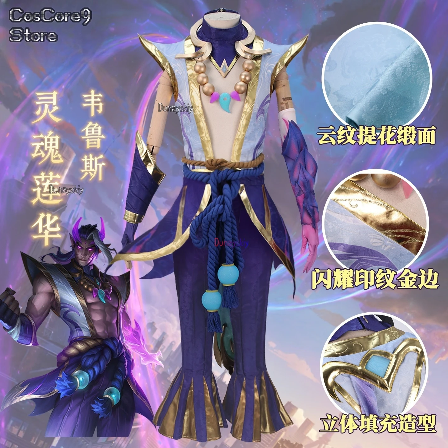 

Игра LOL The Arrow Of Retribution Varus Косплей Soul Lotus Flower 코스프레 ожерелье Хэллоуин Карнавал Ролевые игры Костюм для вечеринки