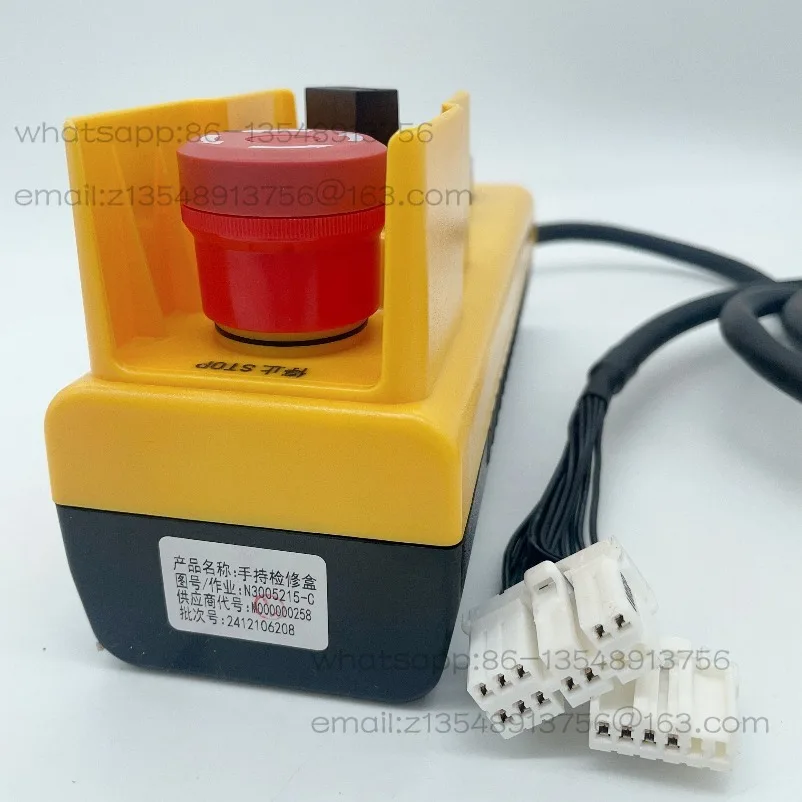 Original elevator handheld maintenance box/maintenance handle/N3005215-C-A12 core maintenance handle with cable