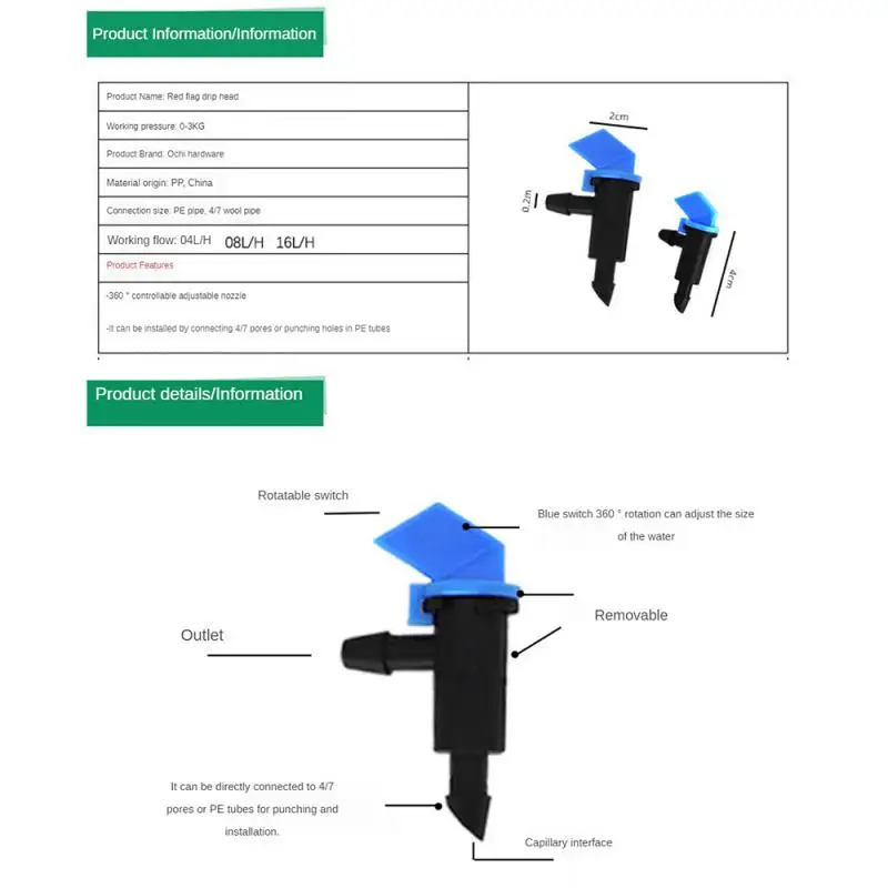 관개 드립 이미터, 정원 국기 관개 드리퍼, 나무 관목 급수, 붉은 깃발 드립, 마이크로 스프레이 관개 스프링클러, 20 개