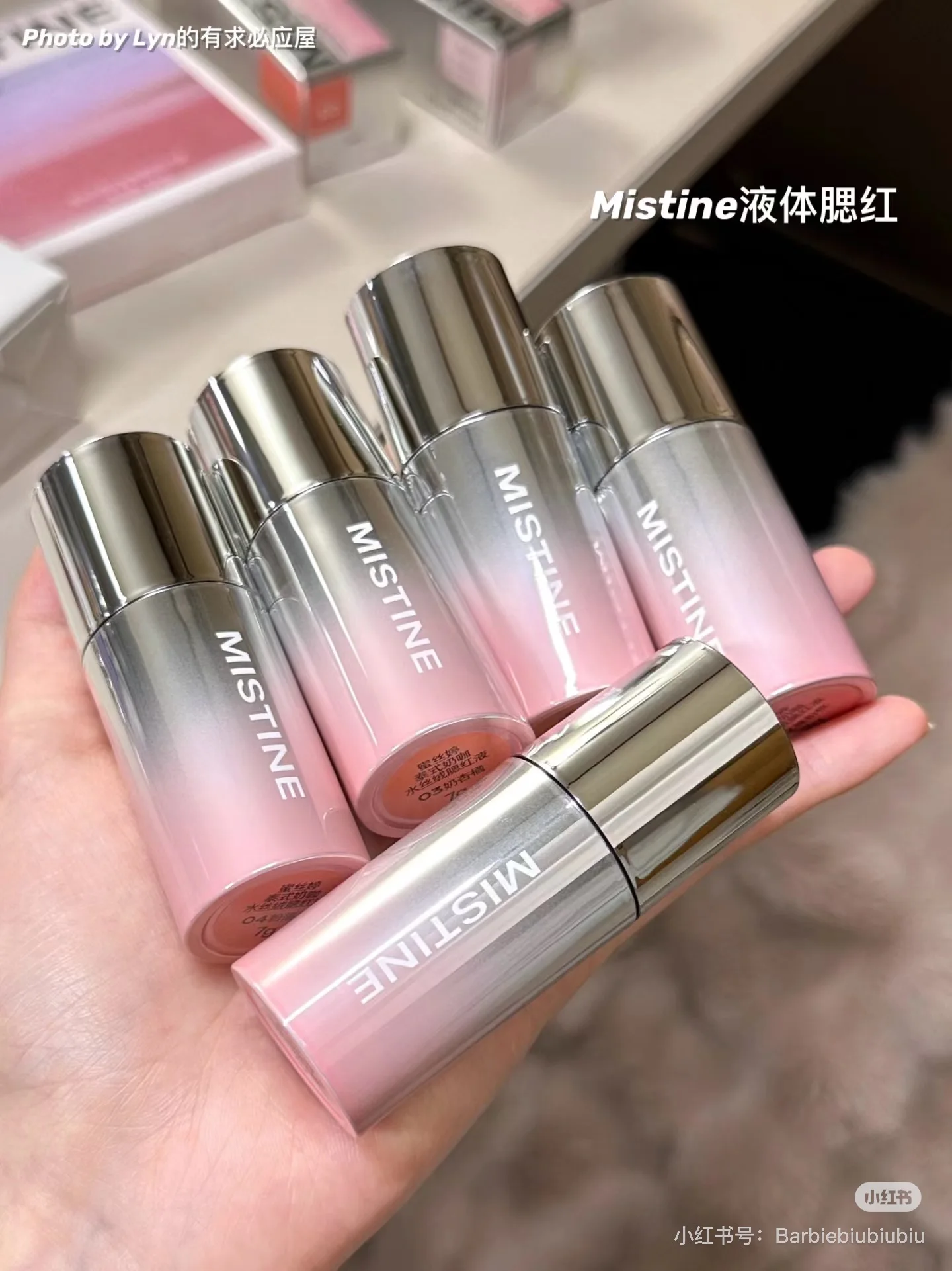 

MISTINE Thai Milk Coffee Water Velvet Blush Liquid Expanding Color Contouring and brightening Liquid Shrink Blush