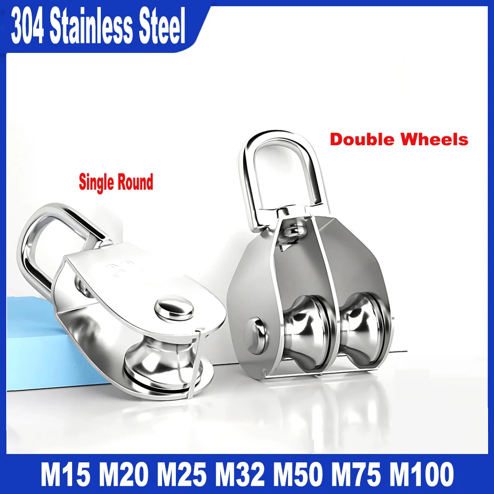 

M15 to M100 304 stainless steel single and double pulley set rope pulley traction pulley for heavy duty cable rope