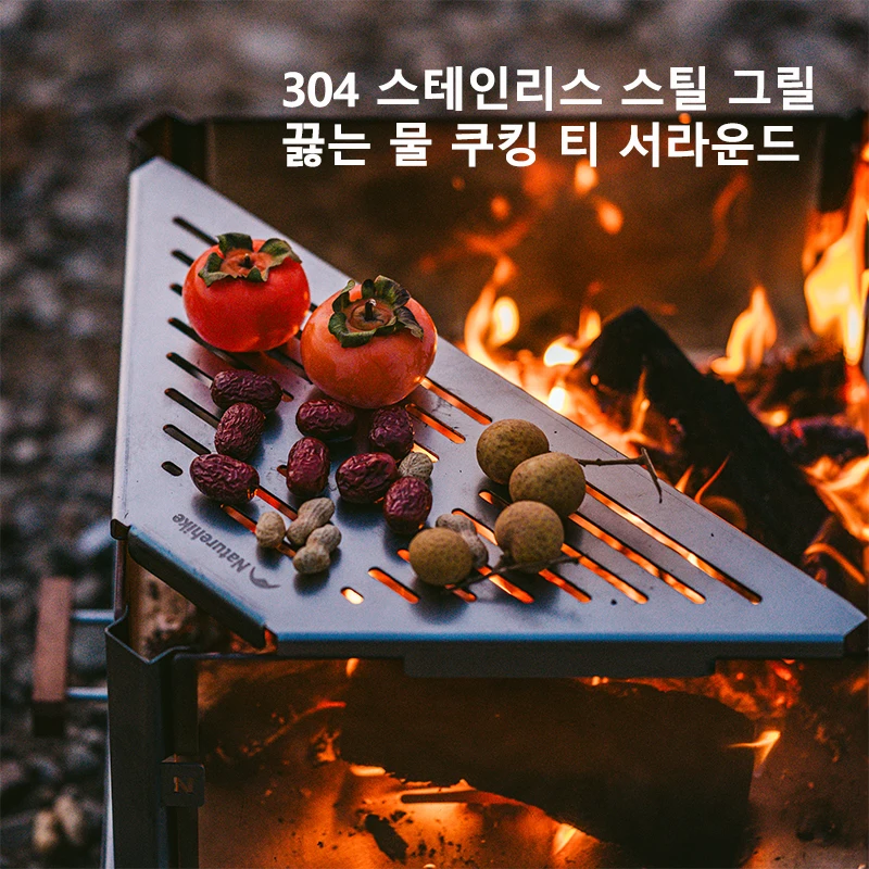 Naturehike 화로대, 화목 난로, 소각로,네이처하이크 화목난로, 화목난로, 유리 소각로, 야외 캠핑 목재 스토브, 다기능 연소 스토브, 따뜻한 물 끓이기, 접이식 캠프파이어, 휴대용 접이식 캠프파이어 스탠드,난로 유리