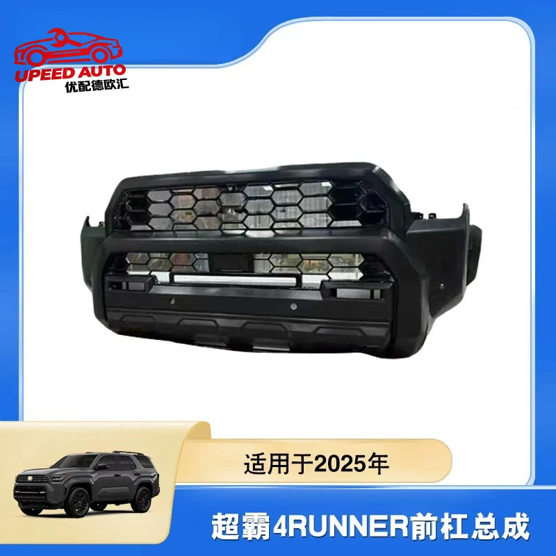 Suitable for the 2025 Superb , 4Runner car bumper grille and front face assembly body kit
