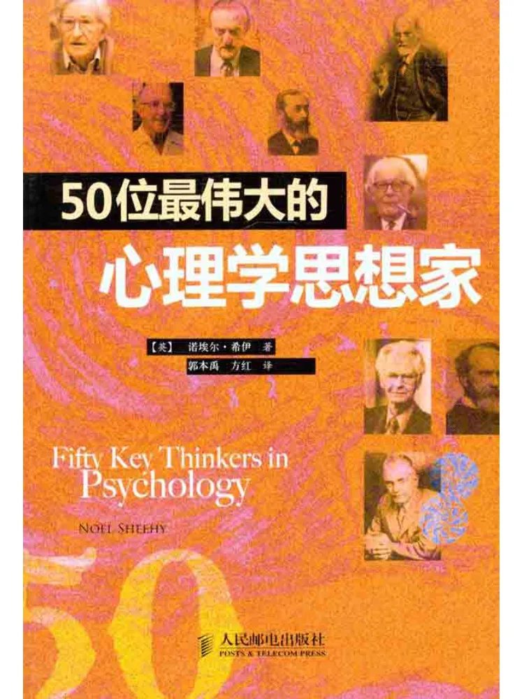 

Book-Winshare 50 Great Thinkers Of Psychology