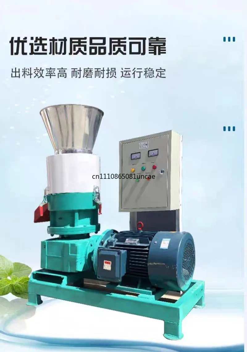For Medium Small Flat Die Biomass Granulator Straw Sawdust Rice Husk Cow Dung Fuel Pellet Making Machine
