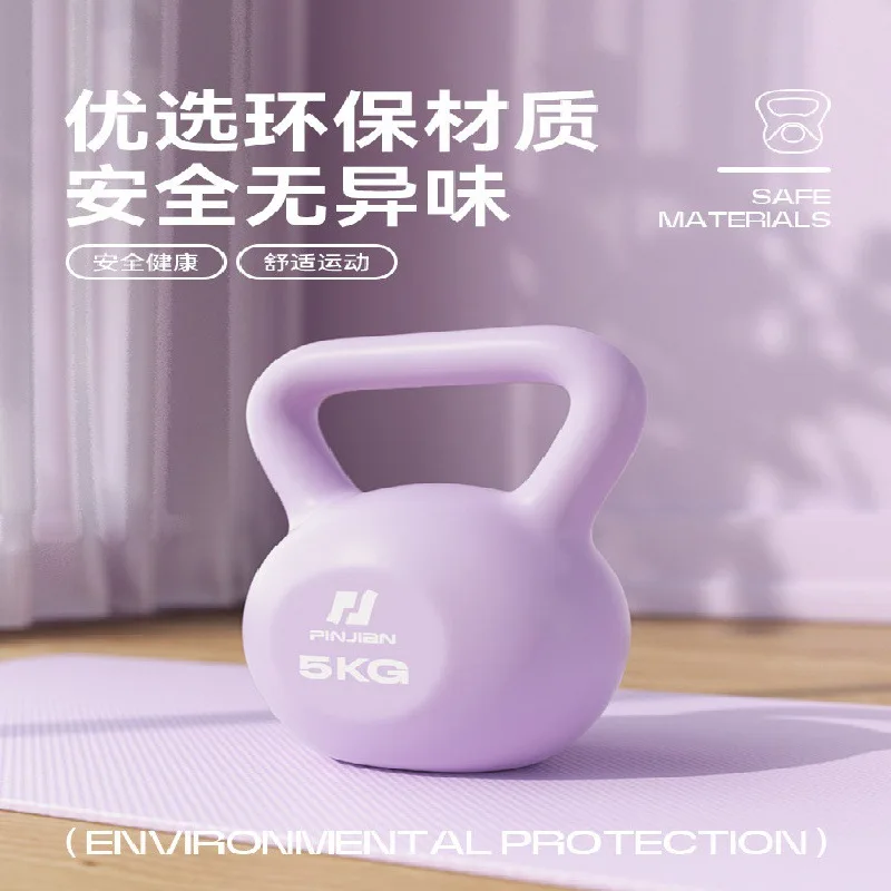 5kg Purple Kettlebell Soft Non-slip Handle Strength Training Equipment For Home Gym Full Body Workout Glute Toning Fitness Gear