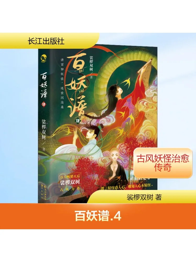 

Book-Winshare Paramount 4