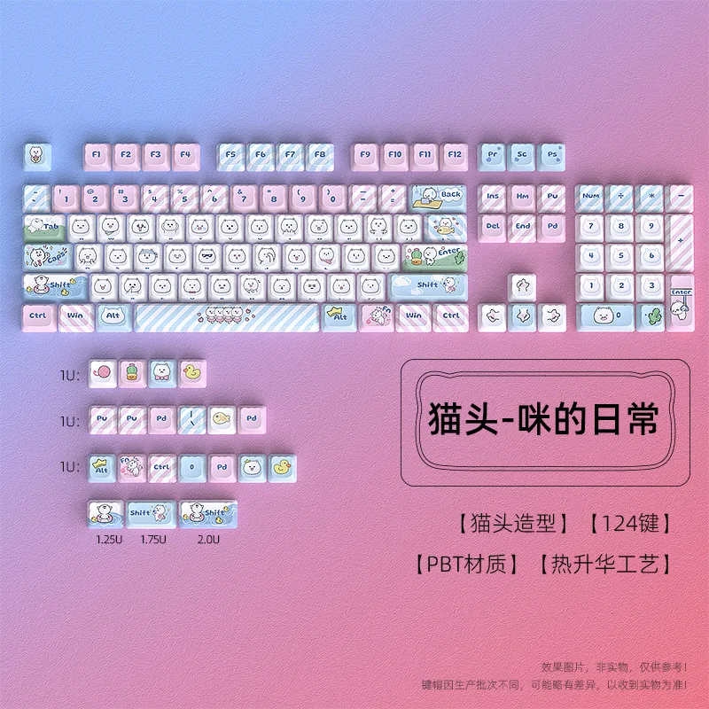 

Batch O cat head modeling series PBT sublimation keycap mechanical keyboard 124 keys DIY
