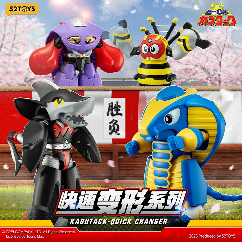 52TOYS B-Robo Kabutack Super Change Series 14cm Kabutack Shark Chili One-Touch Transform Action Figure Model Figures Toys Gifts view 2