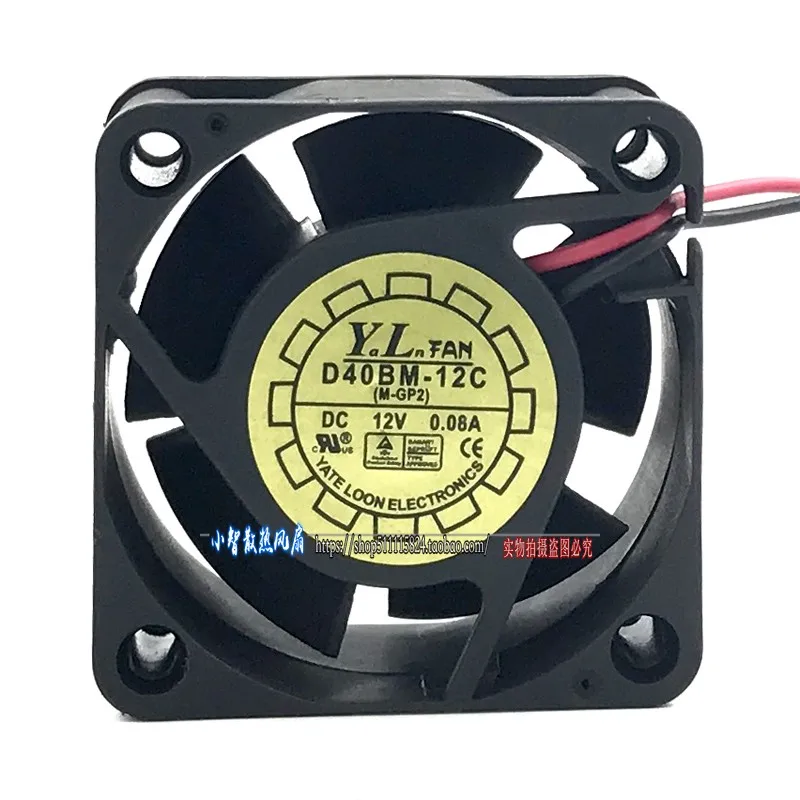 

New Original D40BM-12C 4020 4CM 12V 0.08A 2 Wire Ball Bearing Ultra Quiet Chassis Power Cooling Fan