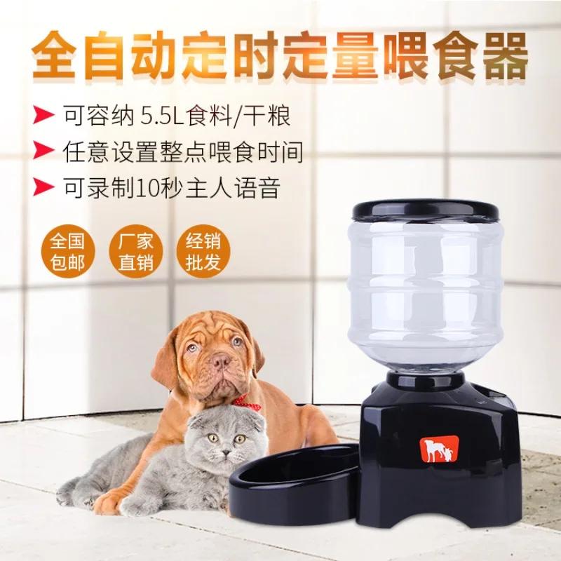 Pet smart feeder Automatic feeding cat dog food basin Grain storage bucket Timed quantitative feeder