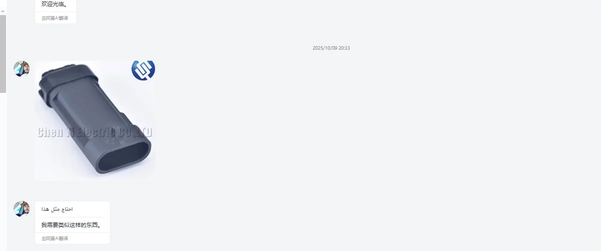 

100pcs Connector 100pcs Connector