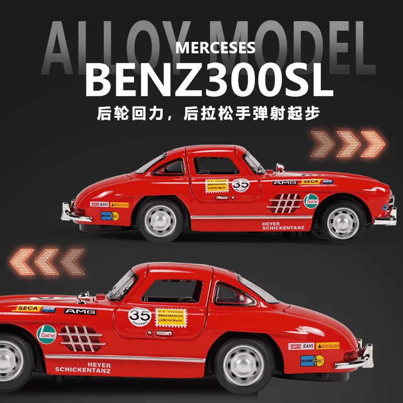 1:32 300SL coche deportivo aleación Metal coche modelo sonido y luz tirar hacia atrás para niño juguete coche regalo