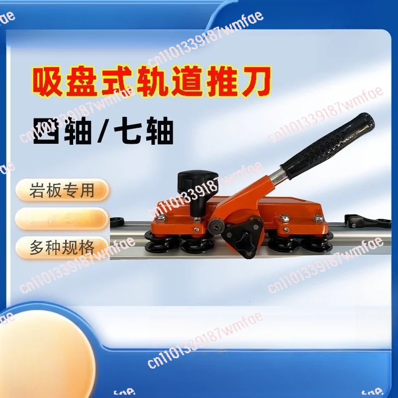 Manual Track Tile Cutter for Large Format Porcelain Rock Slab, Rail Mounted Tile Push Knife Scoring Cutting Tool