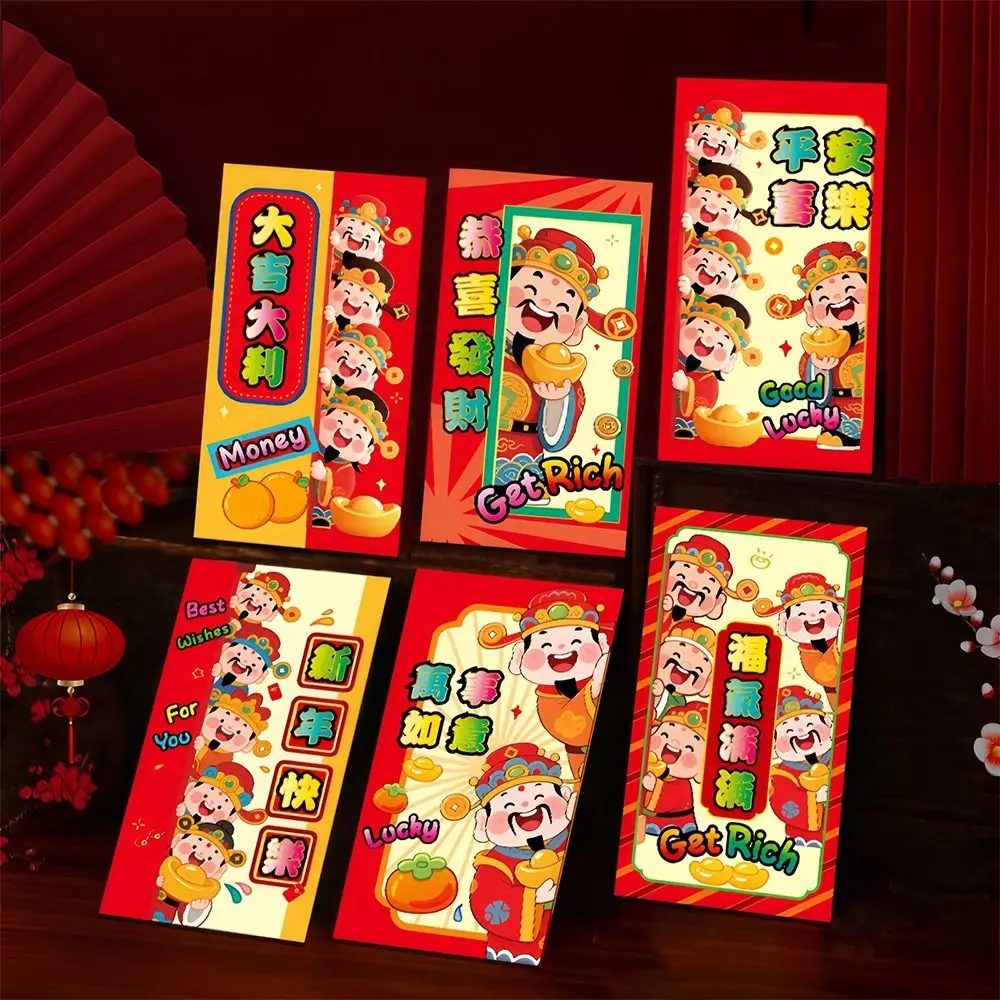 6 قطعة النمط الصيني 2026 الحصان العام المغلف الأحمر الكرتون ورقة كرافت السنة الجديدة المال المغلف نمط مختلط نعمة