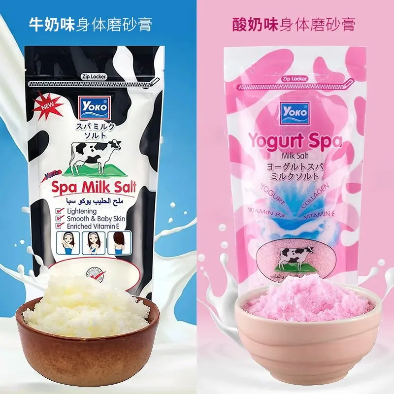 

Yoko SPA Milk Bath Salt Scrub 300g, with Vitamin C & Grains, Brightens & Exfoliates for Smooth Skin, Thailand