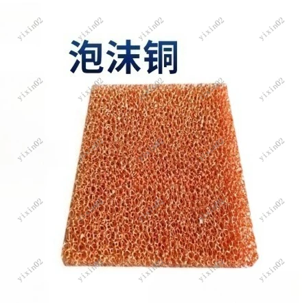 

Electrolytic Foam Copper Material High Conductivity Thermal & EM Shielding