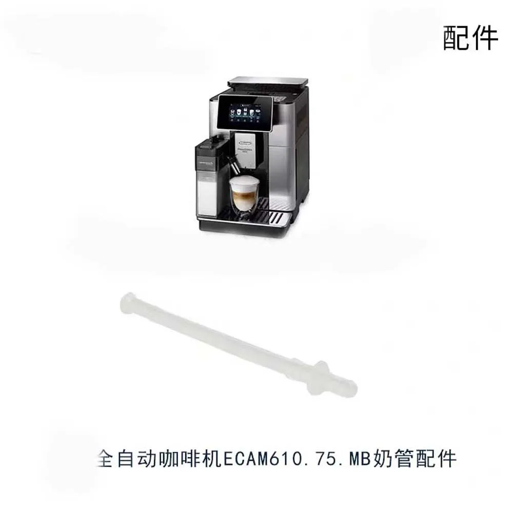 Fully Automatic Coffee Machine Accessories, Water Tank, Residue Box, Milk Pipe, Ecam610.75