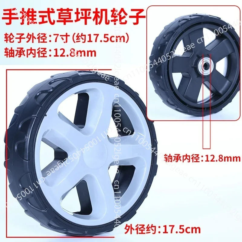 Lawn Mower Wheel Suitable For  Gxv160 Mower Hrj216 Self-Traveling Wheel Accessories Complete Collection Lawn Mower. Wheel