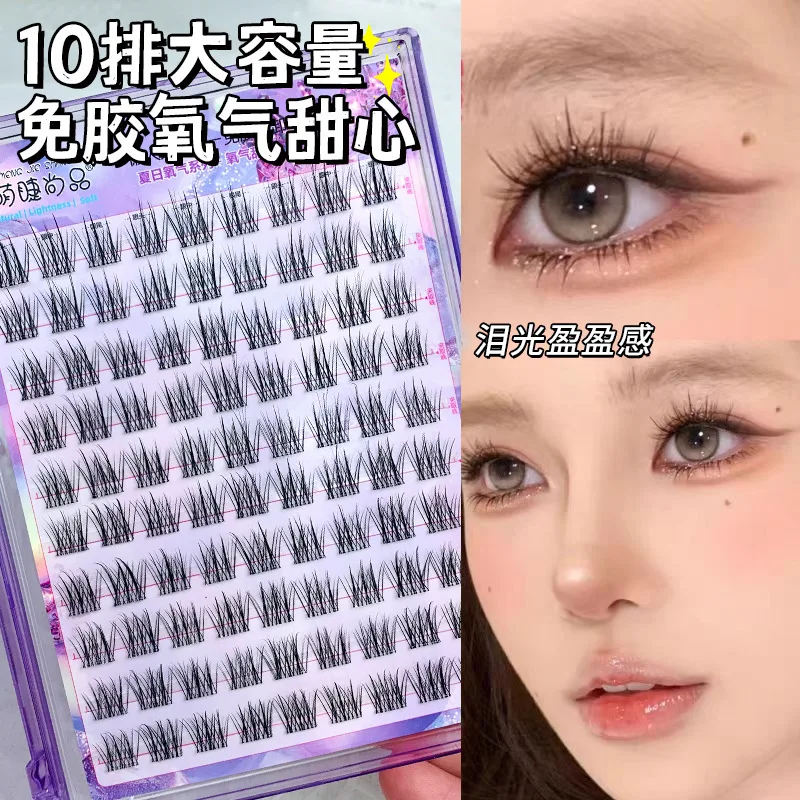 Self-adhesive Glue-free Sweet False Eyelashes DIY  Segmented Lash Clusters Natural Thick Eyelash Extension Daily Use 12-13mm