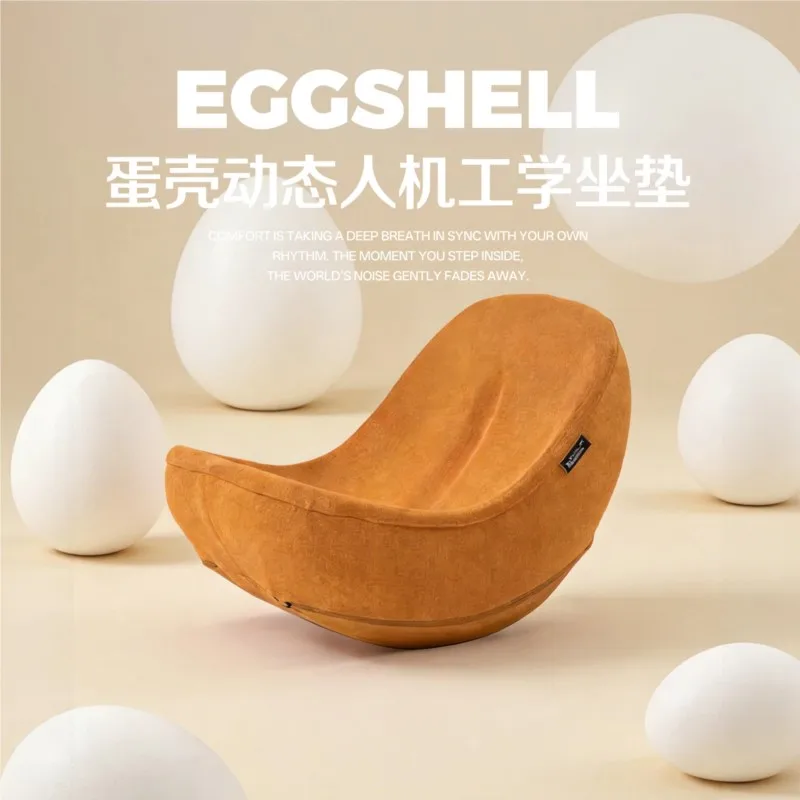 Egg Shell Dynamic Ergonomics Seat Cushion Core Waist Support Hip Lift Multi-function Fitness Strength Balance Support Office