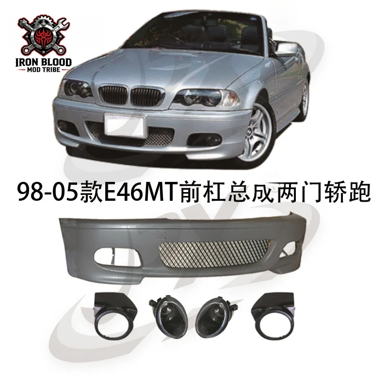 Suitable for 1998-2004 BMW 3 Series E46 modified MT front , rear bumper, fog skirt, and full body kit