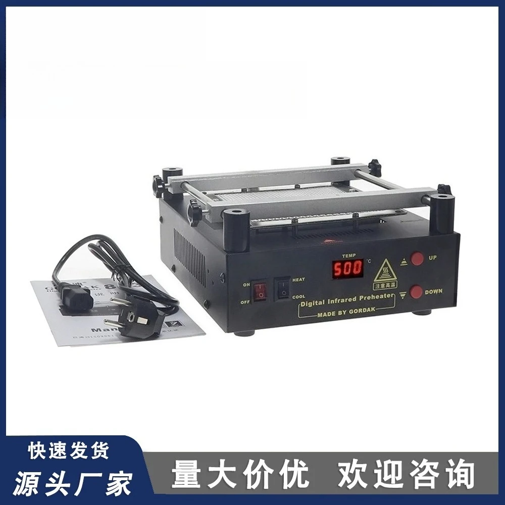for 110V 220V  853 IR Preheater Station Lead Free Infrared Preheating Station BGA Repair Machine