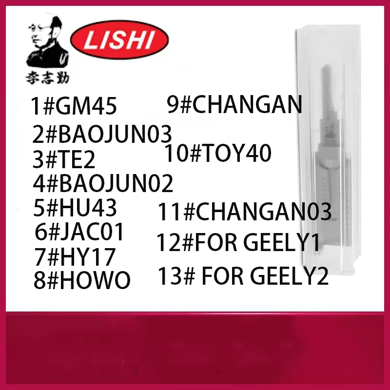 LISHI 2 IN 1 LOCKSMITH TOOL GM45 FOR BAOJN03 FOR BAOJUN02 HU43 JAC01 HY177 HOWO CHANGAN TOY40 FOR CHANGAN03 FOR GEELY1 FOR GEELY