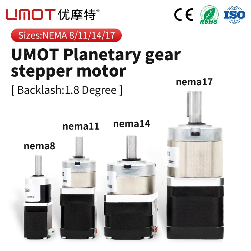 UMOT Nema 8 11 14 17 Hybrid Micro High Torque Gearbox Ratio 1:3.7-369 Reducer Gear Stepper Planetary Geared Stepper Motor with