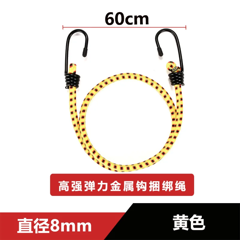 Diameter 8mm High Elasticity Luggage Straps Rope Cargo Lashing Bike Equipment Trunk Fixed Rubber Elastic Outdoor Rope Camping