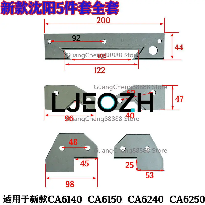 

Новая удлинительная пластина для скребковой пластины/отбойника стружки направляющих шин токарных станков Shenyang CA6140/6150, CA6240/6250