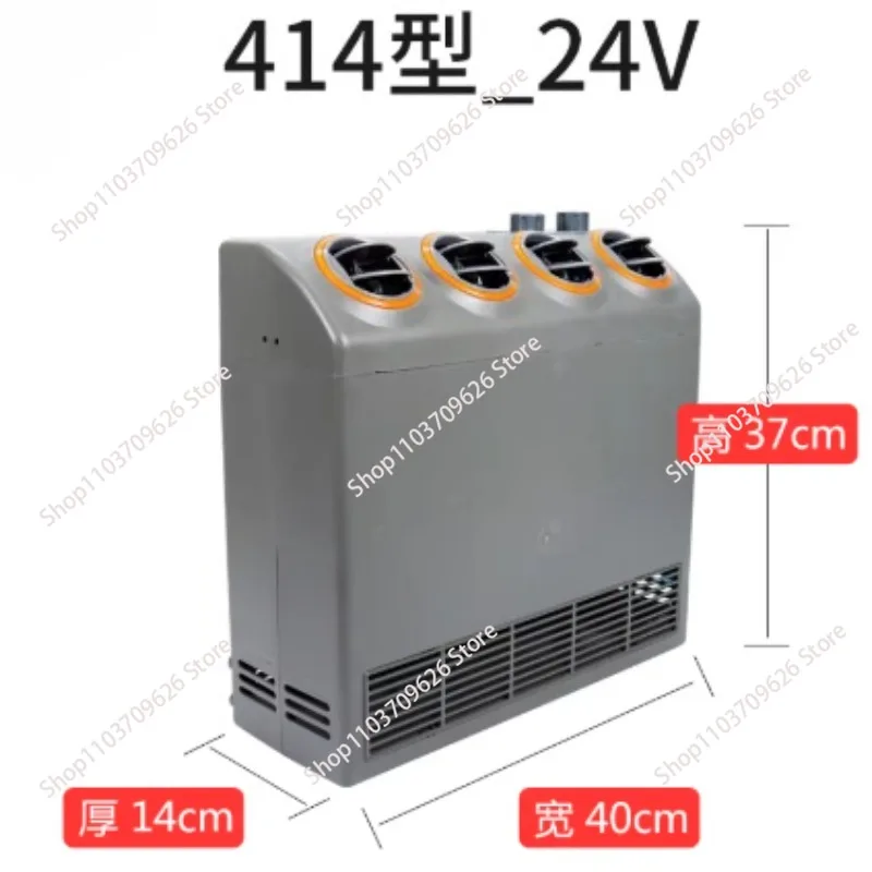 Car Air Conditioning Truck Loader Engineering Agricultural Vehicle Vehicle Refrigeration Modification
