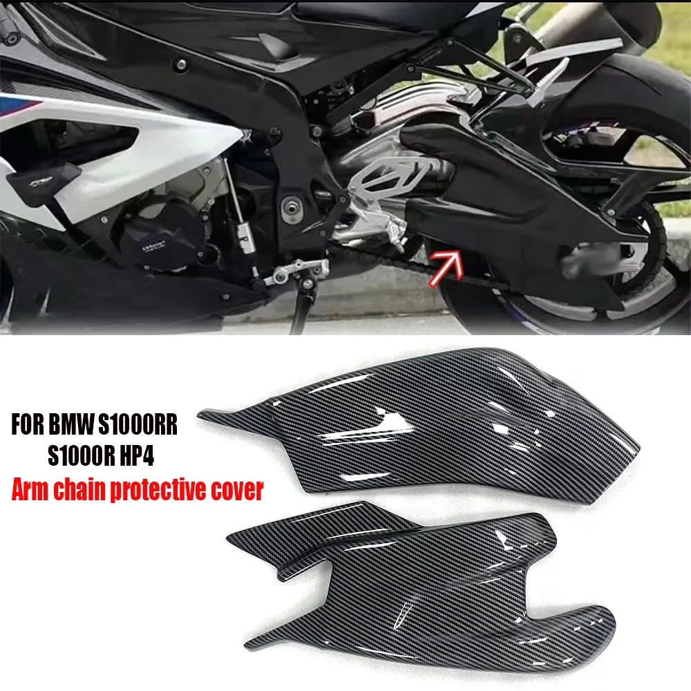 

For BMW S1000RR 2009-2018 Motorcycle Rear Swingarm Cover HP4 2012-2014 S1000R 2015-2019 ABS Carbon Rocker arm protection cover