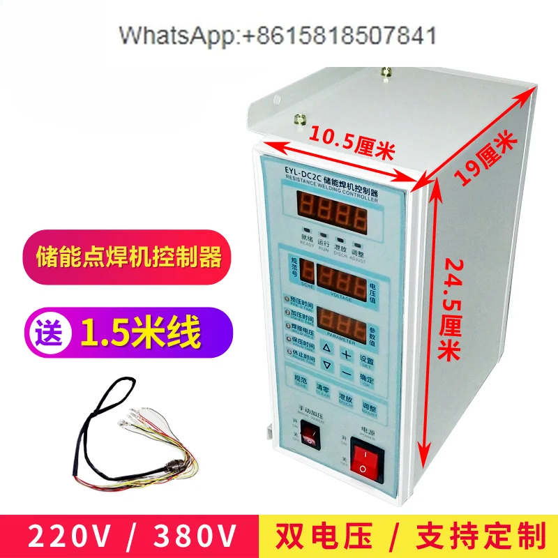 

EYL-DC2C Pneumatic Energy Storage Spot Welder Controller, DC Spot Welder Controller, Control Board