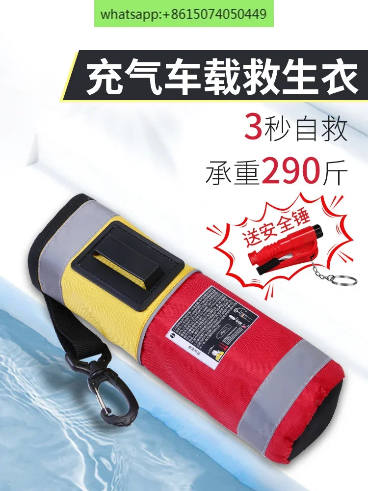 

Automatic inflatable falling water protection vehicle, emergency portable lifebuoy bag for adult large buoyancy fishing