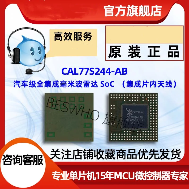 CAL77S244-AB Gatlan IC Chip Automotive Grade Fully Integrated Millimeter Wave Radar SoC High-speed ADC Stock