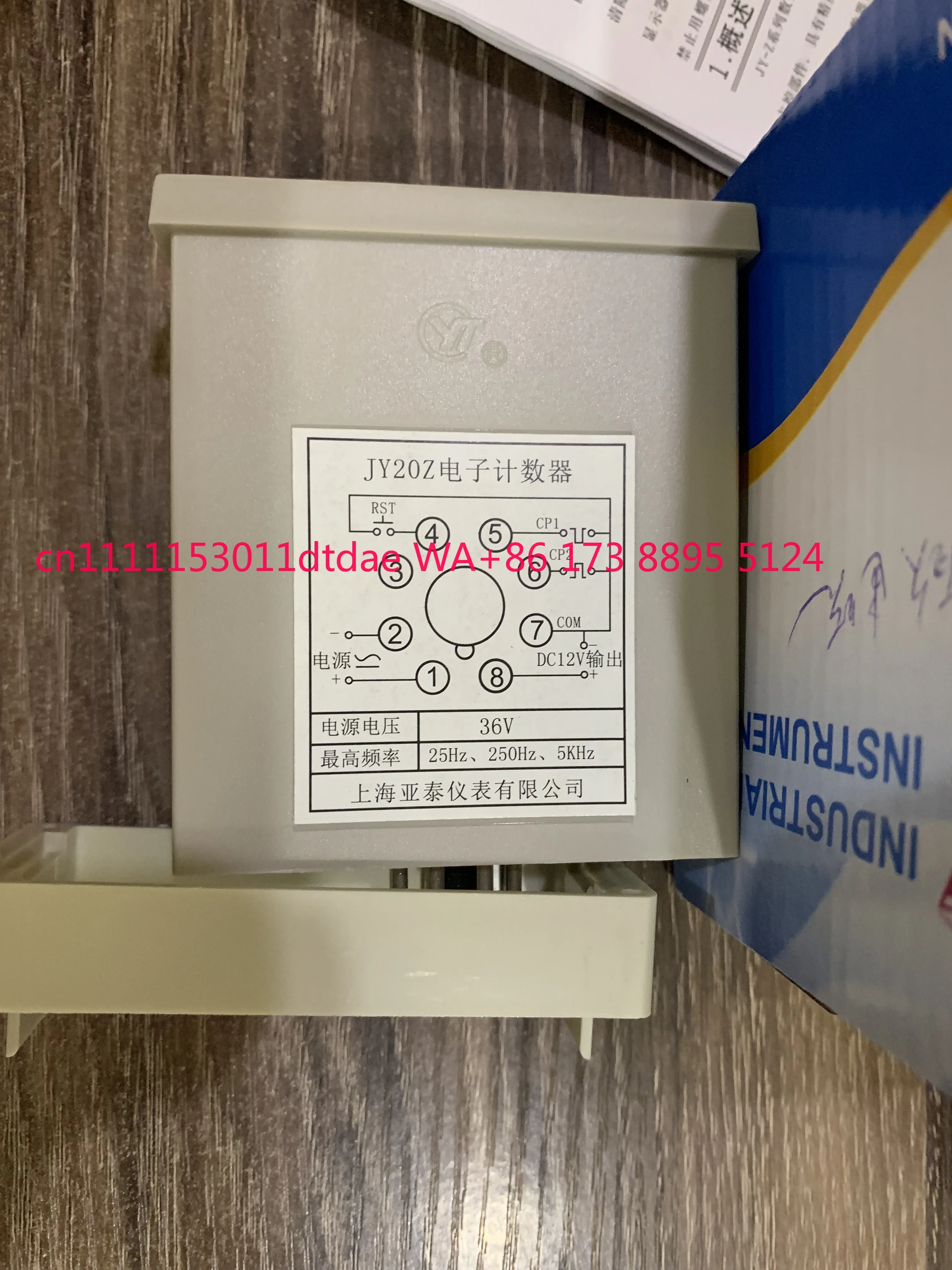 

AISET Instrumentation JY20Z 36V electronic counter supply voltage new original JY20Z (n)-a